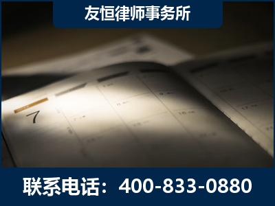 万源-虚开增值税发票律师