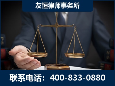 万源-虚开增值税发票律师----郑祥律师