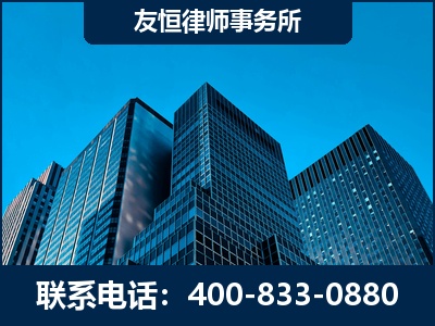 万源-刑事律师
