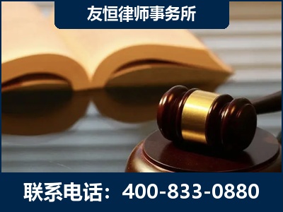万源-刑事律师----郑祥律师